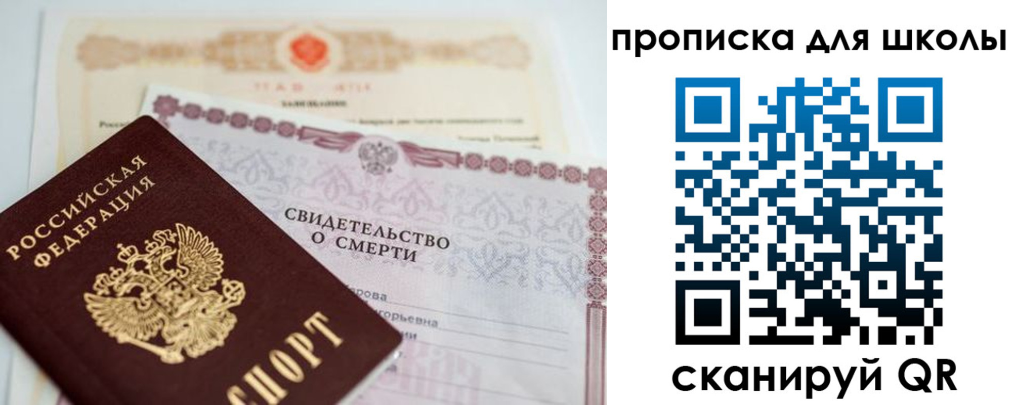 временная регистрация поиск в Сатке